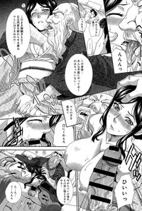 COMIC Anthurium 027 2015-07