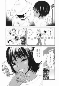 [Ryouji Nishiyama] Shio No Kahori