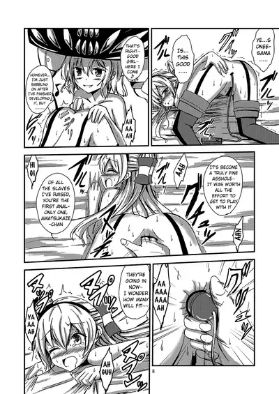 [Aiirosakura (Aikawa Ryou)] Kuubo Wo-Kyuu-chan no Amatsukaze Yuri Dorei Choukyou ~Kairaku Ochi Hen~ | Standard Carrier Wo-Class's Amatsukaze Yuri Slave Training ~Pleasure Fall~ (Kantai Collection -KanColle-) (English) (Pangean) [Digital]