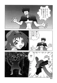 [Abu Noumaru] Millennium New Abnormal