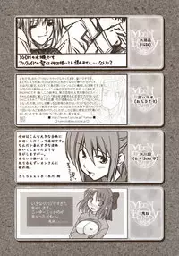 (SC23) [Tsukihimegoto Seisaku Iinkai (Various)] Moon Ecstasy - Tsukihimegoto DARK - LEVEL ☆☆ DARKNESS (Tsukihime)