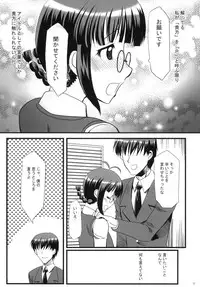 [Yubidou (UDO)] LoveSong For You (THE iDOLM@STER) [Digital]