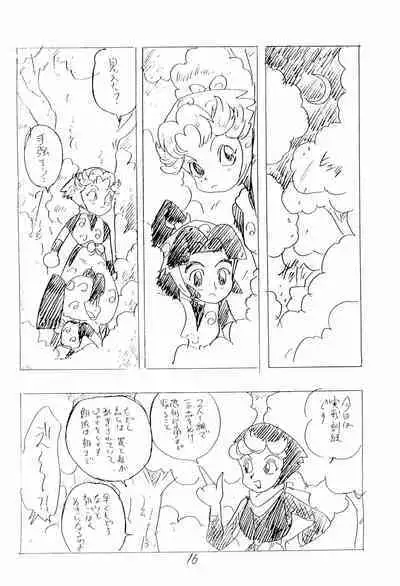 Nintama Bugei-chou '94