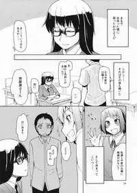 [Metamor (Ryo)] Natsuzuka-san no Himitsu.Soushuuhen Zenpen