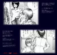 [Nyoninka Kenkyuujo (milda7)] Naomi no Akuheki