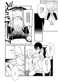 [Hoshinagi (Kijima Hyougo)] Bocchan to. [Digital]