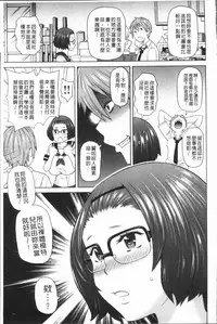 [John K. Pe-ta] Monzetsu Freestyle [Chinese]