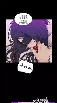 [SSAEM]我的M属性学姐 EP.1(正體中文)高畫質版本