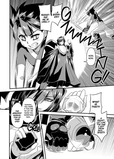 Aku no Kokoro 1 + Ni | Evil at Heart 1 and 2