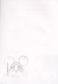 [sissinchuudoku] ojamajo gakusyucho