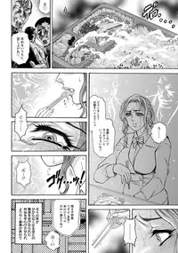 ANGEL Club 2012-08 [Digital]