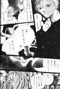 (C55) [Otokodama, RPG COMPANY (Various)] GODDESS SPIRITS III (Oh! My Goddess, Sakura Wars)