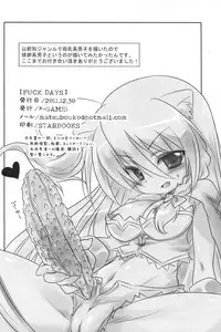 (C81) [x-GAME! (Mochiko)] Fuck Days (Dog Days)