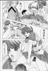 (C59) [Studio Wallaby (Various)] May (Hand Maid May)