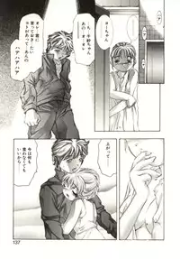 [Onikubo Hirohisa] Milk Iro no Kobako - Milky Little Box