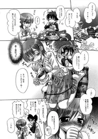 [Anthology] Geki Yaba Anthology Vol. 1 - Naka ni Dashite yo