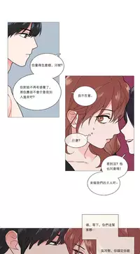 [The Jinshan] Sadistic Beauty | 虐美人 Ch.1-45[Chinese] [17+沒有漢化]