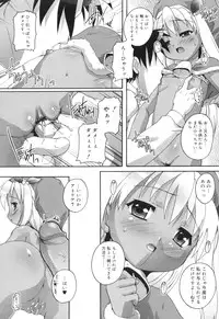 [Takase You] Puchi Fechi H