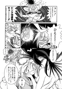 [HenReiKai] Special 6