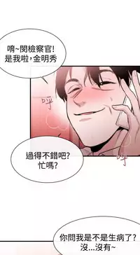 Female Disciple 女助教 Ch.1~8 [Chinese]中文