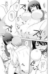 (C84) [G-SCAN CORP. (Satou Chagashi)] Sexuality x Service (Servant x Service)