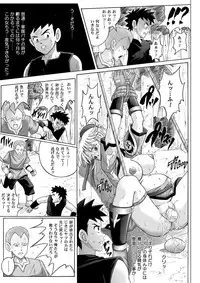 [Cyclone (Reizei, Izumi)] Sinclair - Download Tokubetsuban (Dragon Quest Dai no Daibouken) [Digital]
