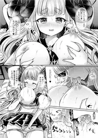 [ZUZUZU (Kamiya Zuzu, Hitomasu Modoru)] 300 no Oshirushi Atsumete Koukan suru yori Kawaii Anira ni Natta hou ga Ii (Granblue Fantasy) [Digital]