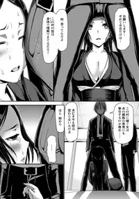 ANGEL Club 2012-07 [Digital]