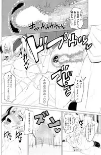 COMIC Penguin Club 2014-11