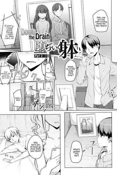[Naitou Gura] Ochiteiku Karada | Down the Drain Ch. 1-2 (Junjou Chijo Bitch) [English] =LWB=