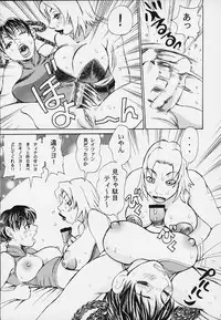 (C58) [BASIC CHAMPIONS] throbbing gristle (Various)