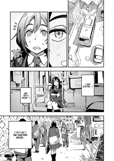 [Minato Fumi] Haruko-san no Naka | Inside Haruko-san (COMIC ExE 31) [English] [WataTL] [Digital]