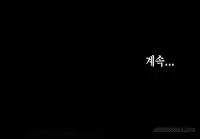 [Mr. Byeong-Su] Cohabitation Ch.1-42 (English) (Ongoing)