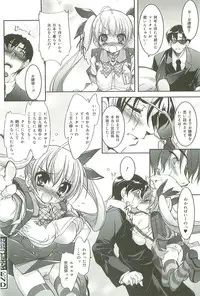 [Sorimura Youji] Colorful Princess [MelonBooks Limited Edition]