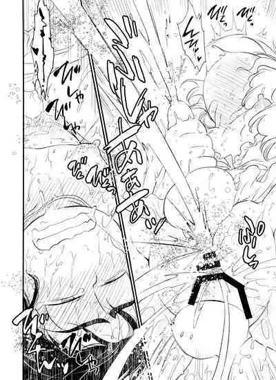 Ote yawaraka ni! O hime-sama