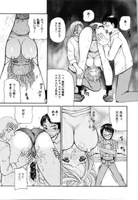 [Anthology] Rinkan Rape