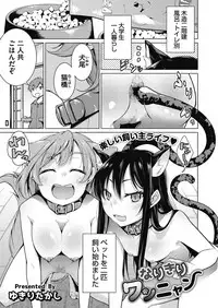 COMIC Megastore Alpha 2017-05 [Digital]