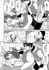 [Saigado] ATHENA AND FRIENDS 2006