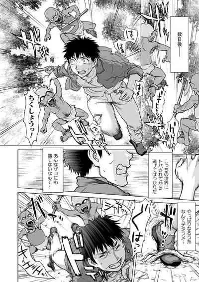 COMIC Unreal 2021-12 Vol. 94