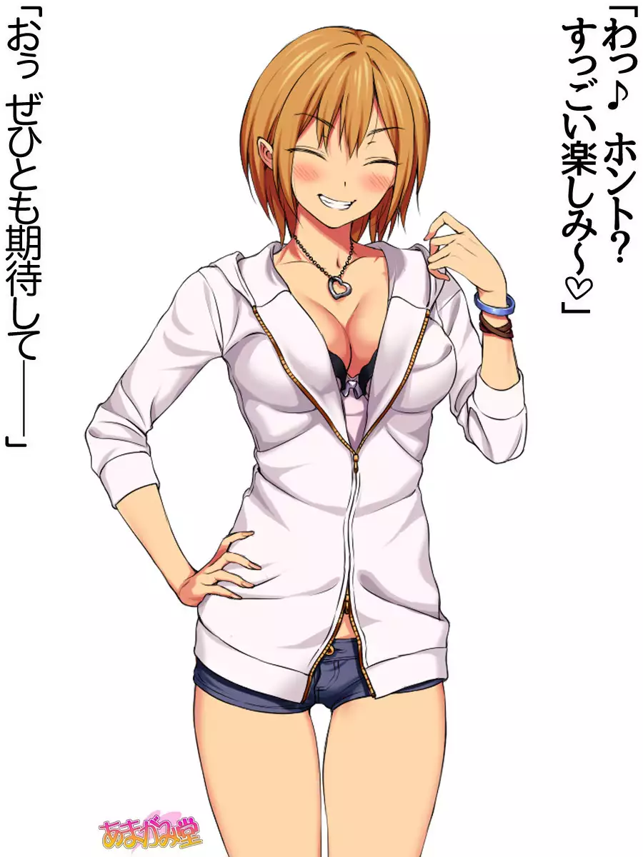 Nanase-chan NTR! Dai 2-bu Ch. 1-7