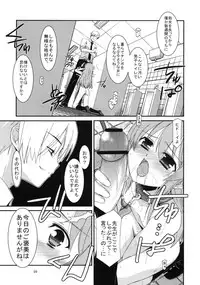 (C79) [Kouyadou (Mizuki Eimu)] GIRL FRIEND (Kyou no 5 no 2)