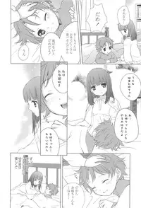 [Aoko] Restless Kiss