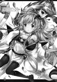 (SC2017 Winter) [Oracle Eggs (Suihi)] Nukumori Lily (Granblue Fantasy) [English] [Doki Fansubs]