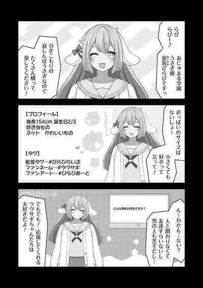 COMIC Grape Vol. 126