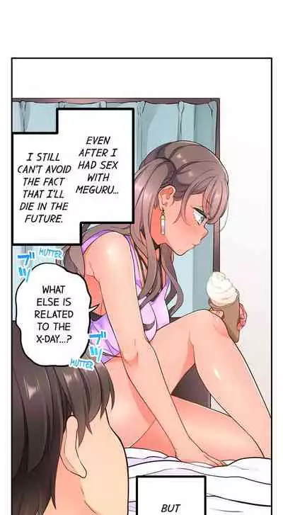 [Aoki Nanase] My Friend Came Back From the Future to Fuck Me (Ongoing) (Ch. 1 - 12)
