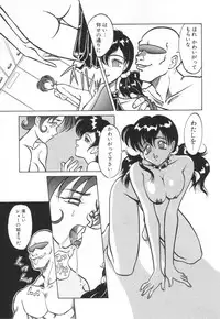 [Takaoka Motofumi] Tokusen!! Gourmet no Mise