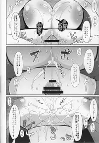 (C94) [Cow Lipid (Fuurai)] BIBIBIBI (Fate/Grand Order)