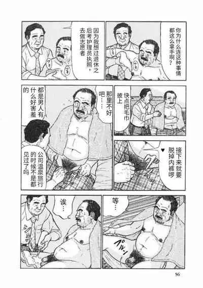 Kazehiki Buchou