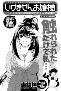 COMIC Men's Young 2008-05