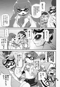 (C88) [Dogear (Inumimi Moeta)] Kimi Iro Ni Somare Sekai (Splatoon)